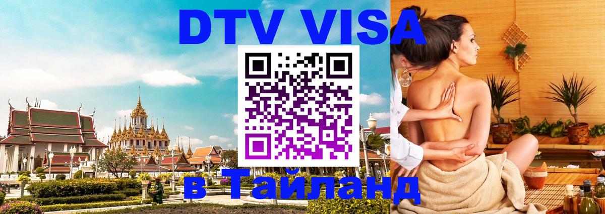 Сколько стоит DTV виза — актуальные цены, оформление даже без документов - Вильнюс  20.11.2025 